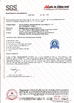Китай Foshan Tianpuan Building Materials Technology Co., Ltd. Сертификаты